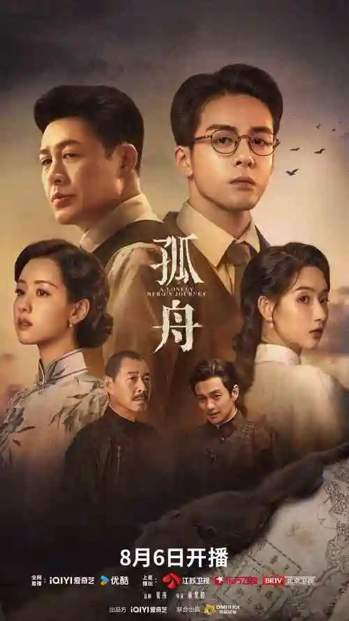 哔咔漫画app安装后可看的深夜书架悬疑短篇精选集