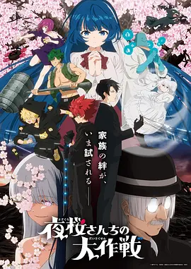 哔咔漫画app安装后高清重制经典篇章修复版