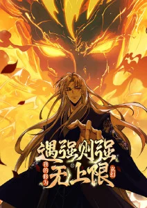 漫画阅读类应用安装量变化趋势